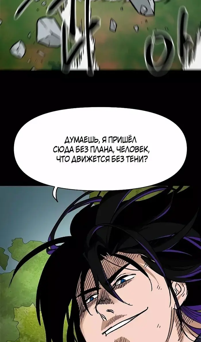 Страница 117