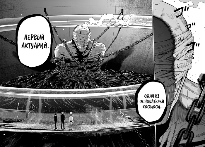 Страница 34