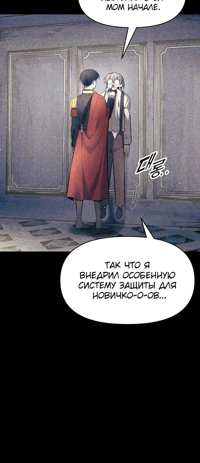 Страница 35