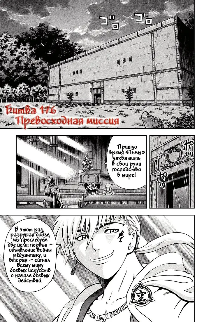 Страница 2