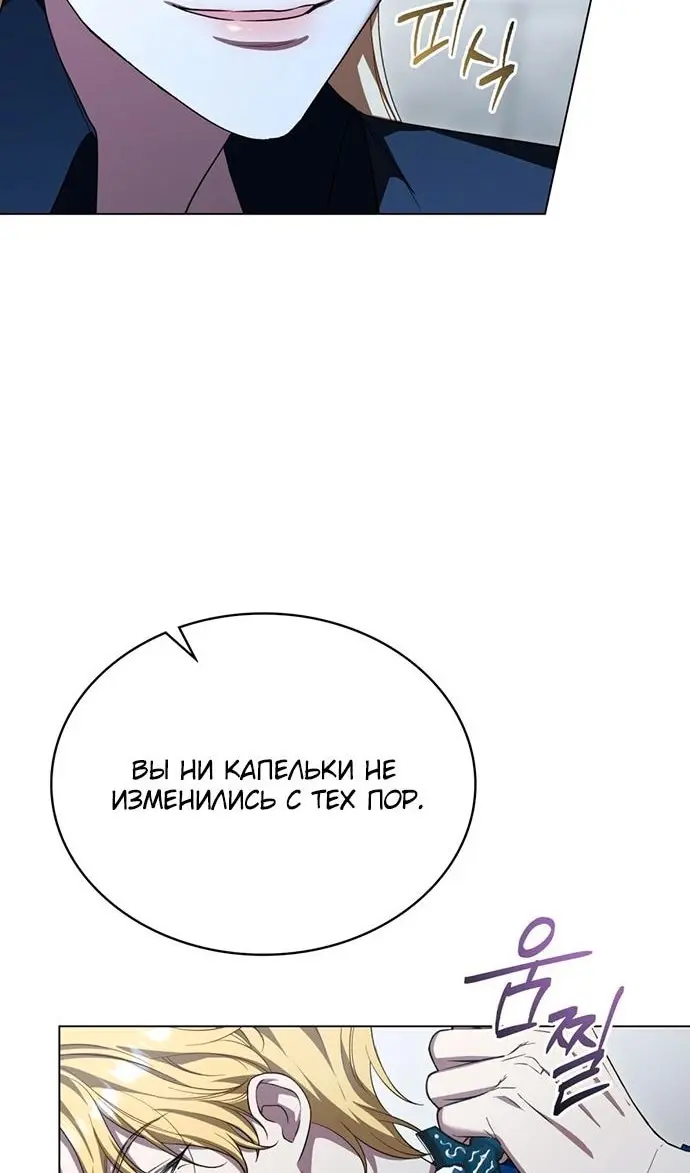 Страница 61