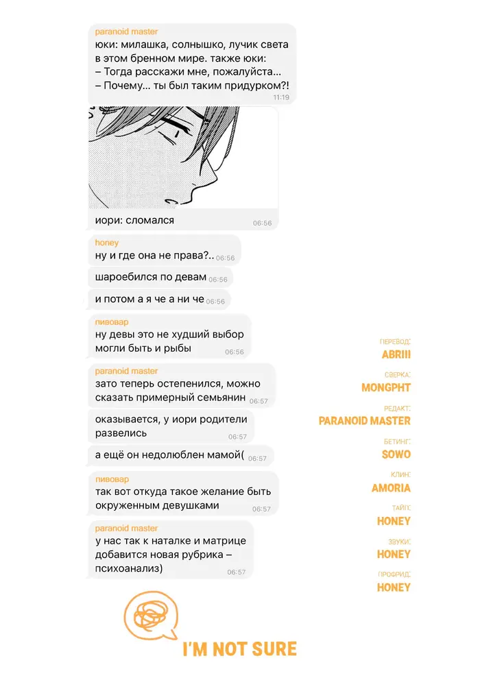 Страница 47