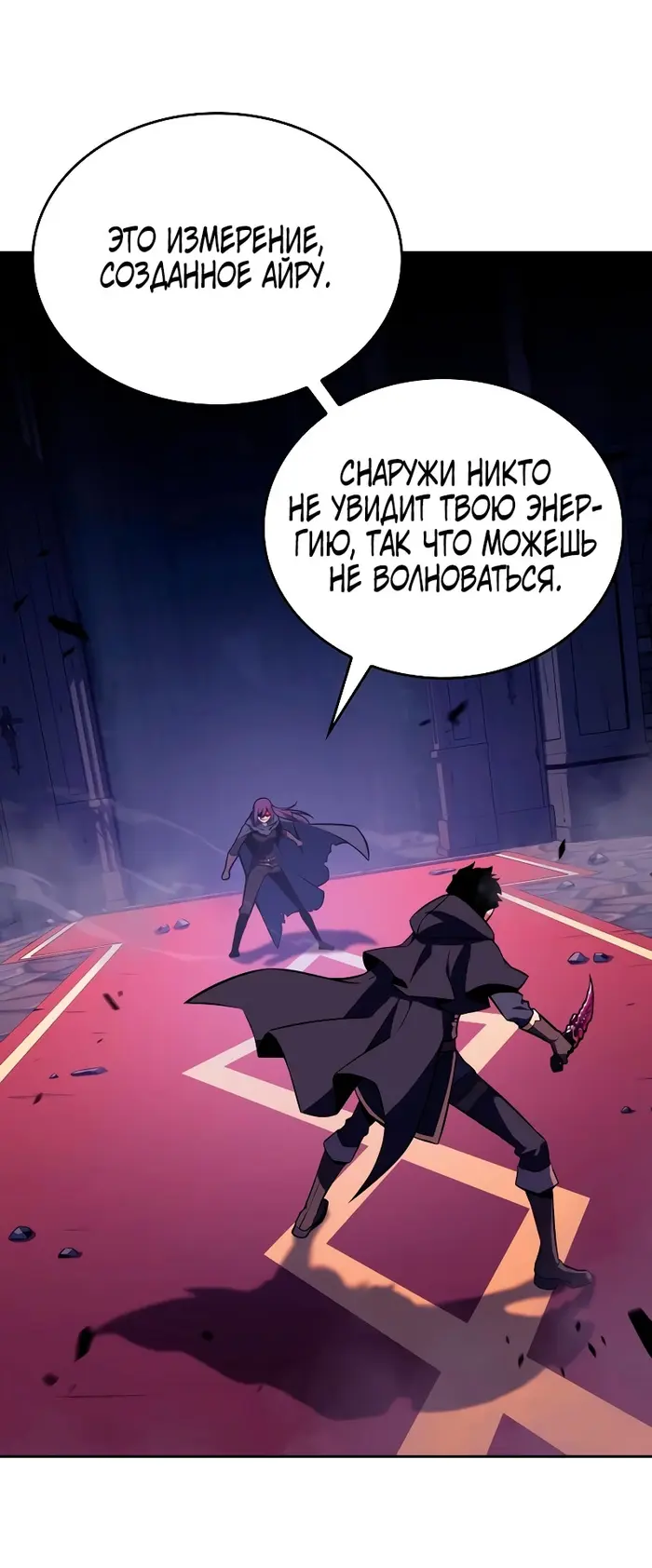 Страница 47