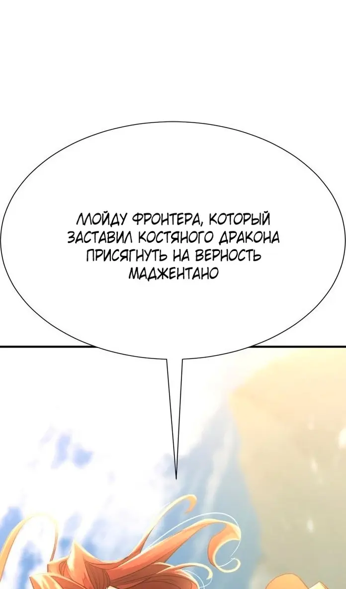 Страница 62