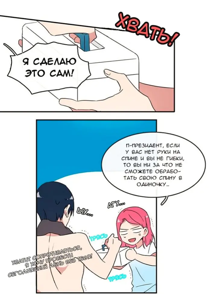 Страница 28