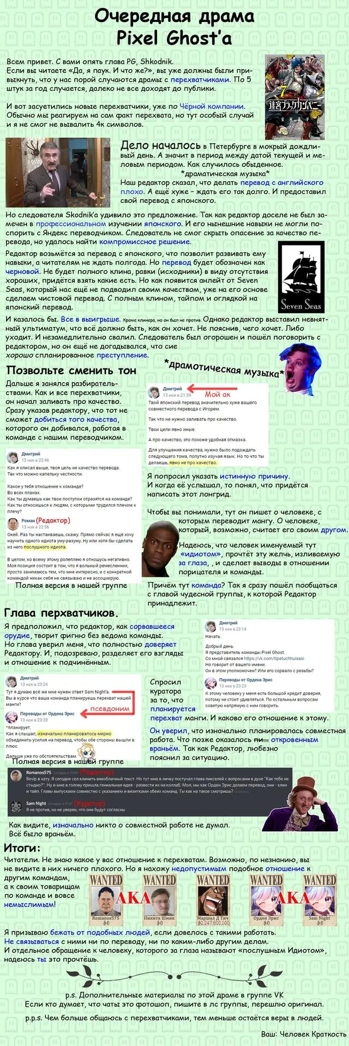 Страница 32