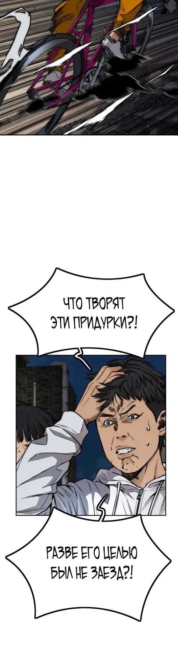 Страница 73