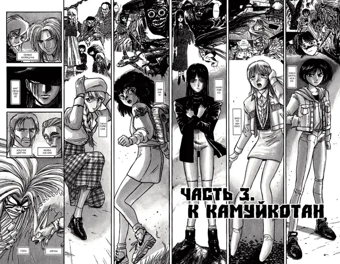 Страница 3