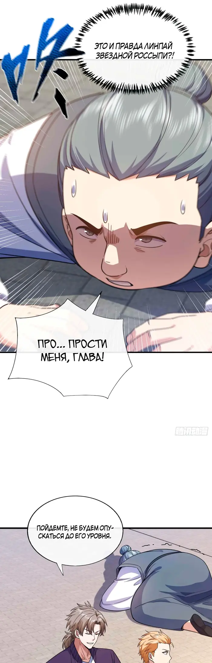 Страница 21