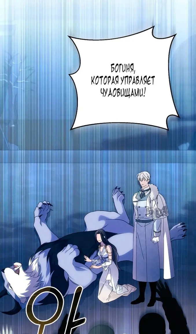 Страница 58