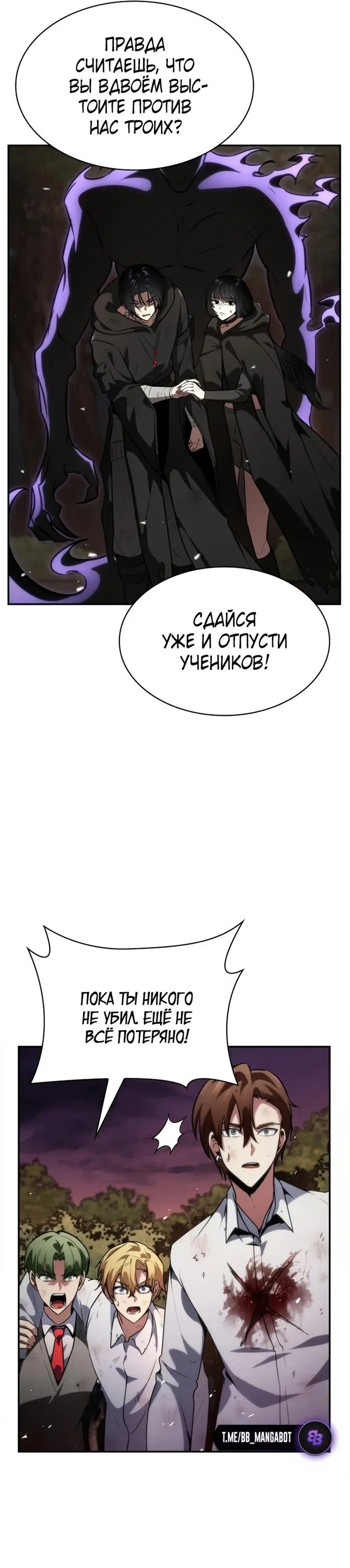 Страница 26