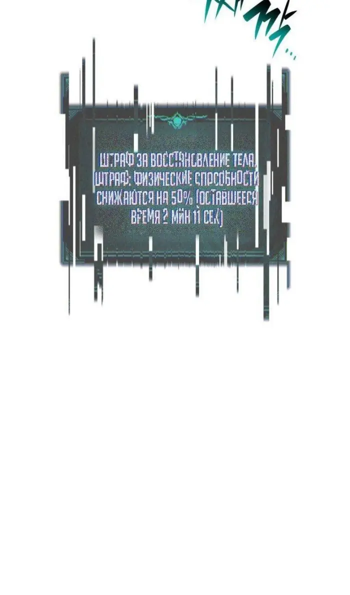 Страница 123