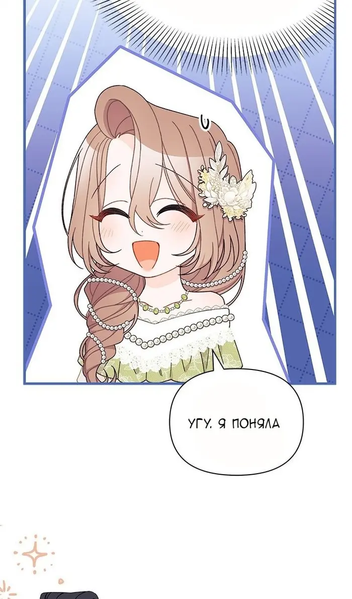 Страница 55