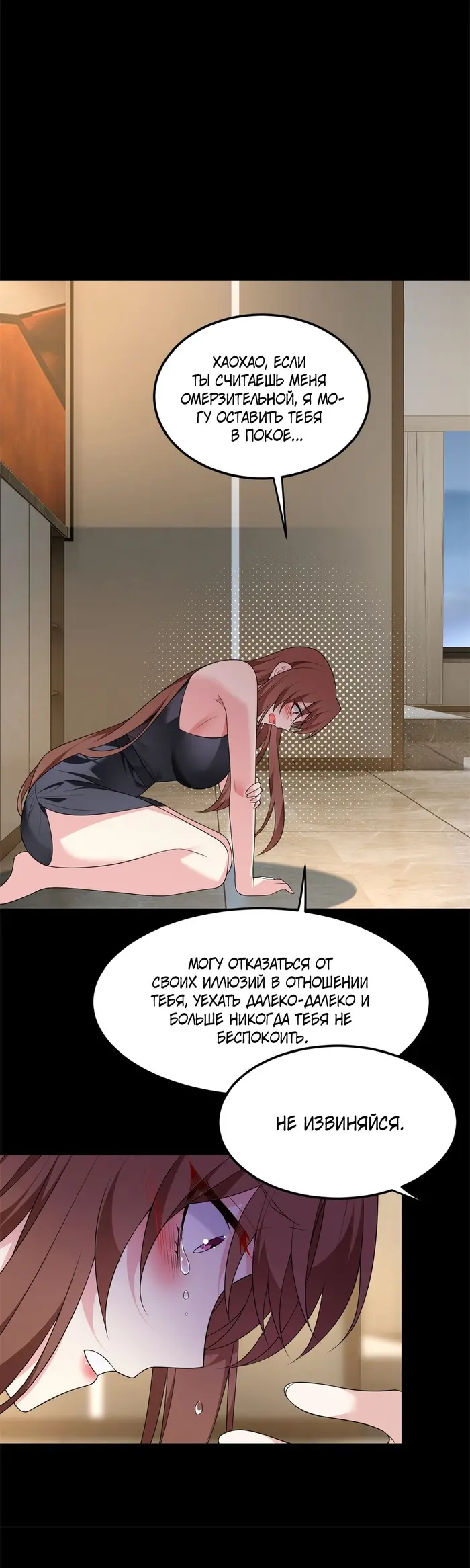 Страница 31