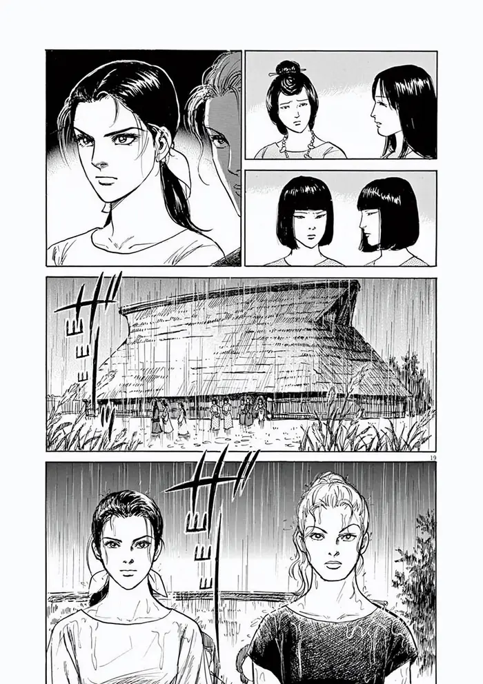 Страница 19