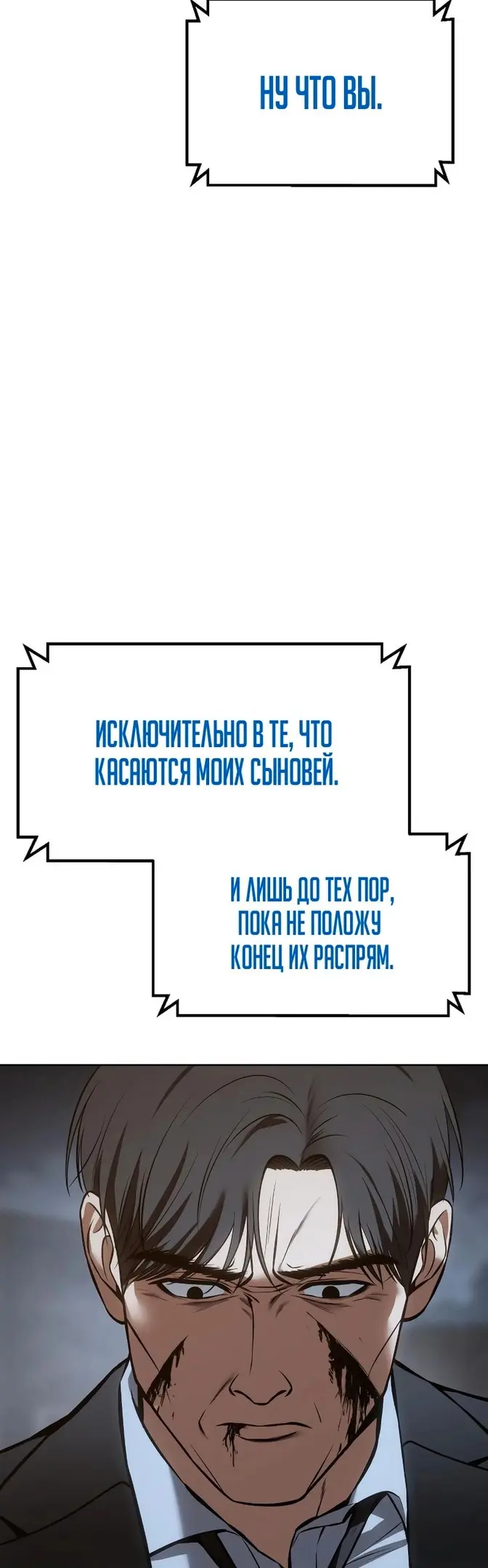 Страница 76
