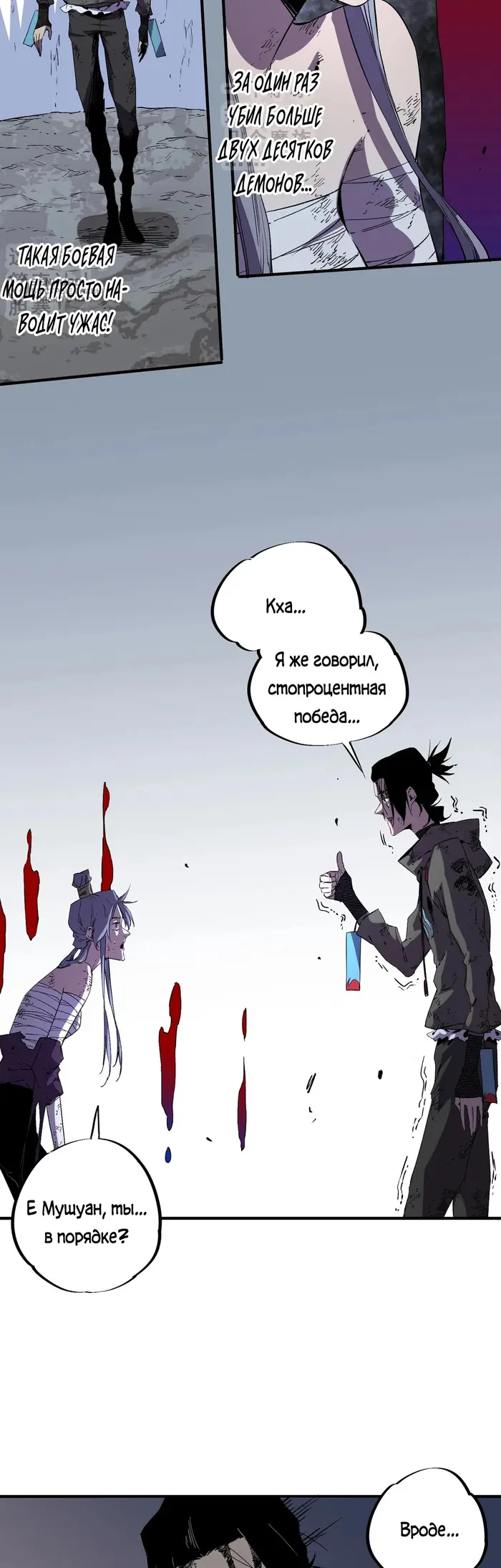Страница 24