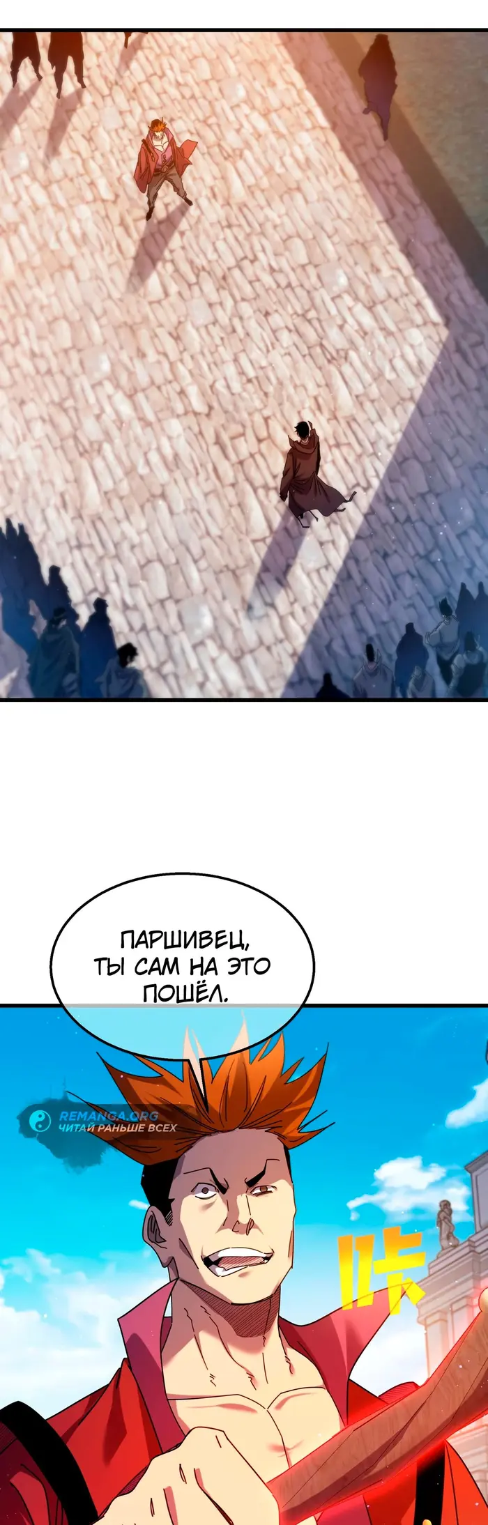 Страница 43