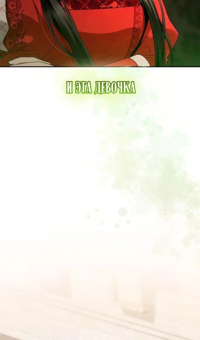 Страница 111