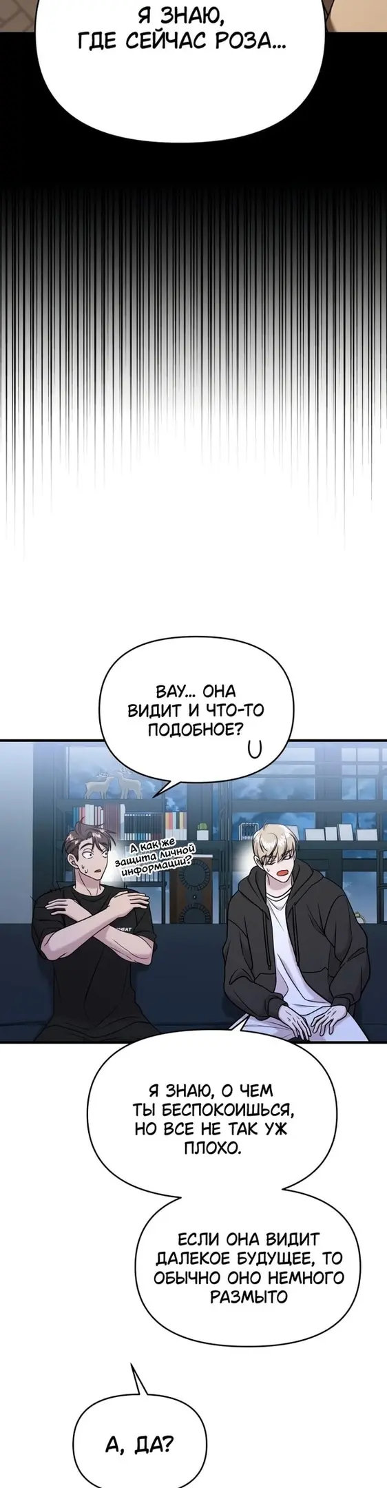 Страница 33