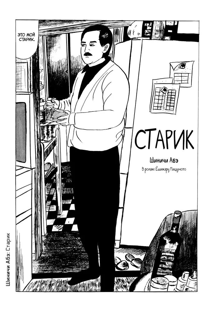 Страница 1