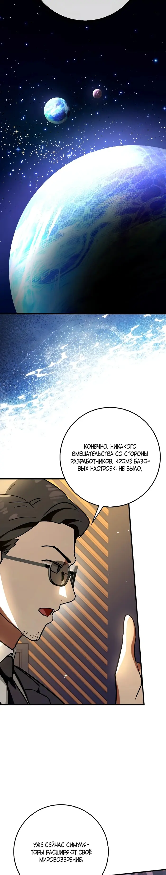 Страница 34