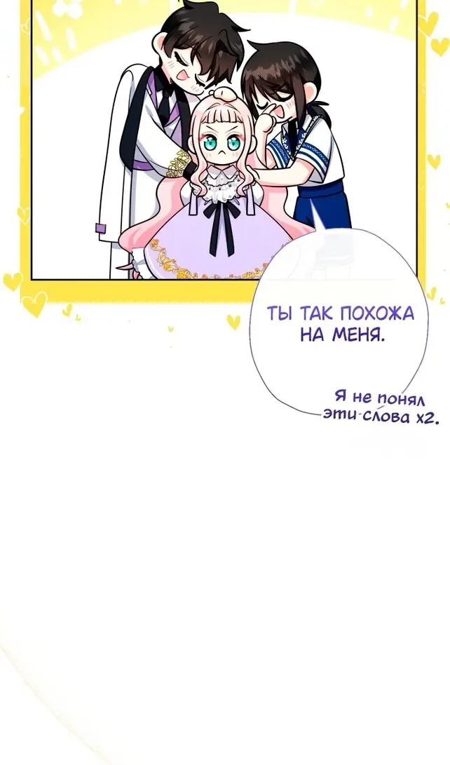Страница 74