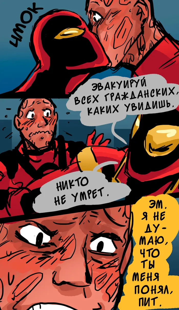 Страница 87