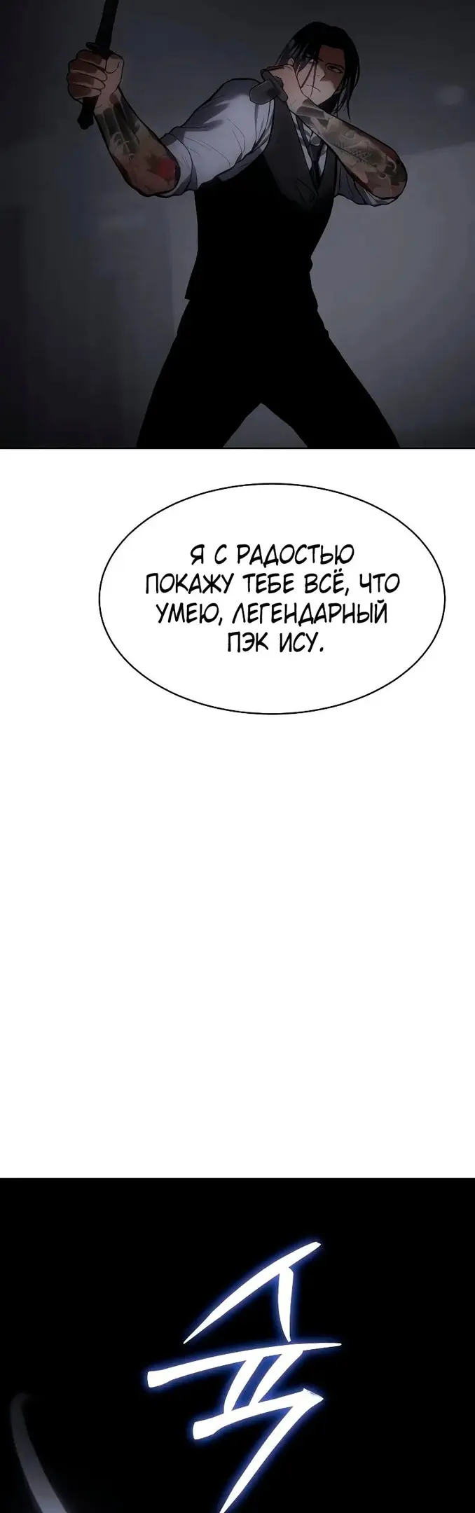 Страница 86