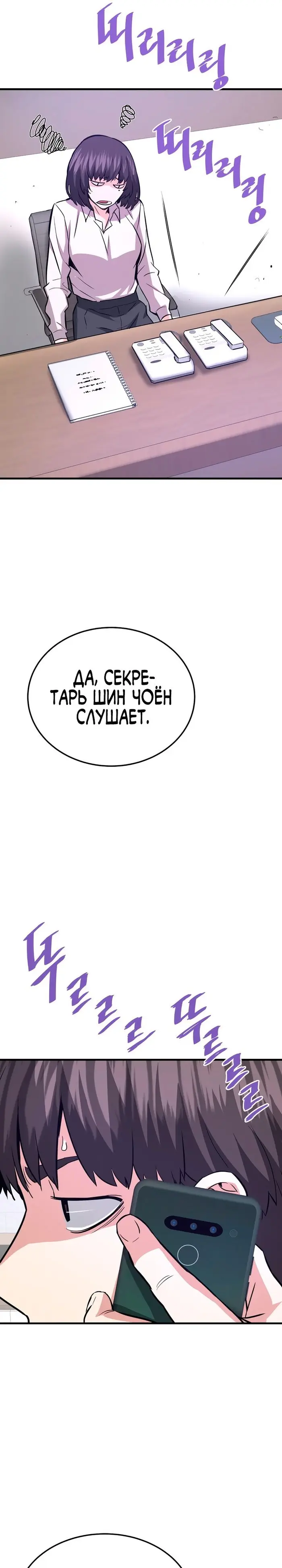 Страница 25