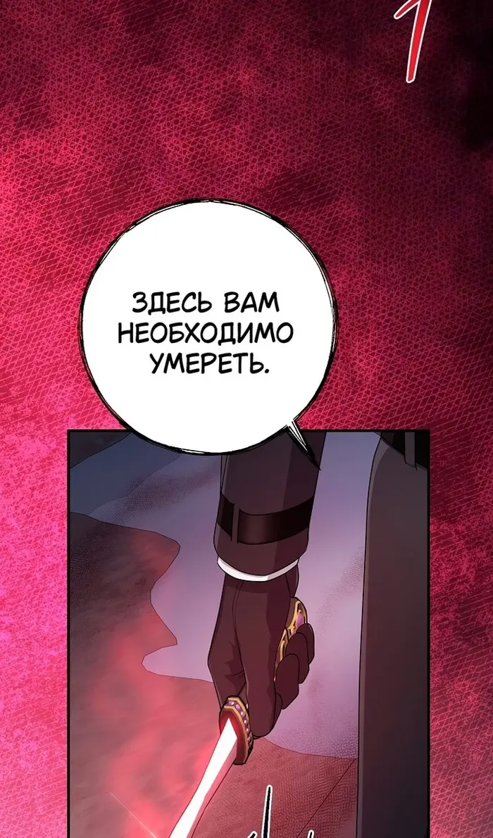 Страница 72