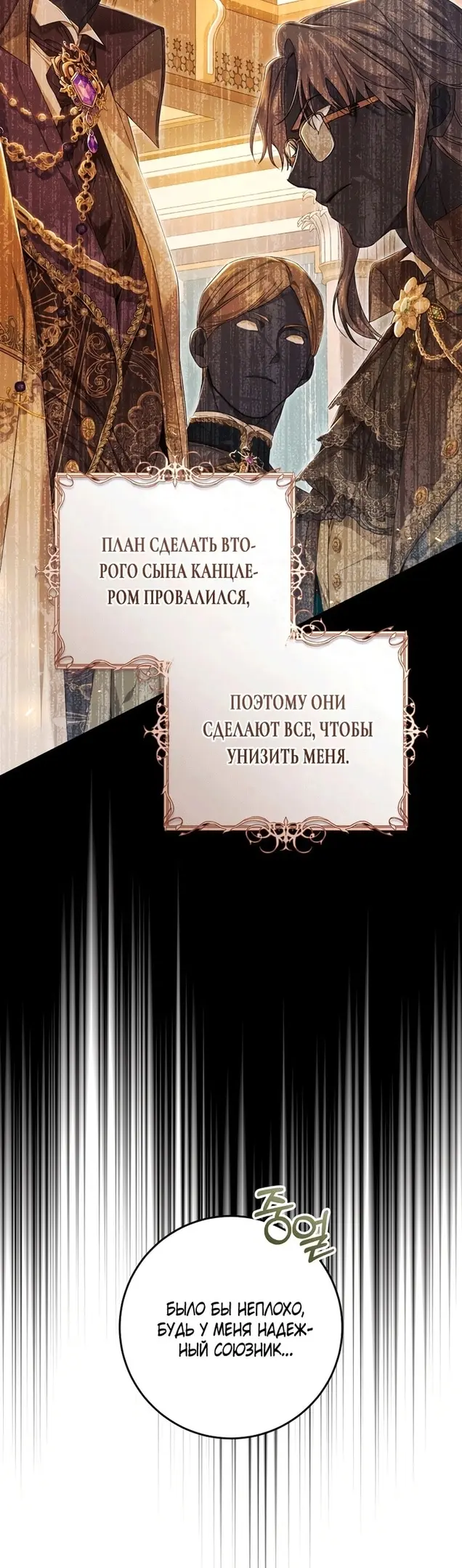 Страница 40