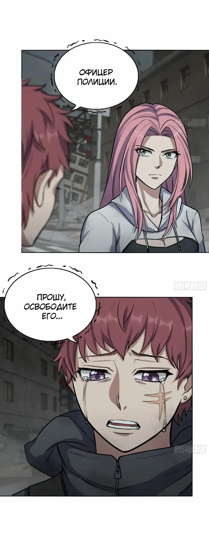 Страница 16