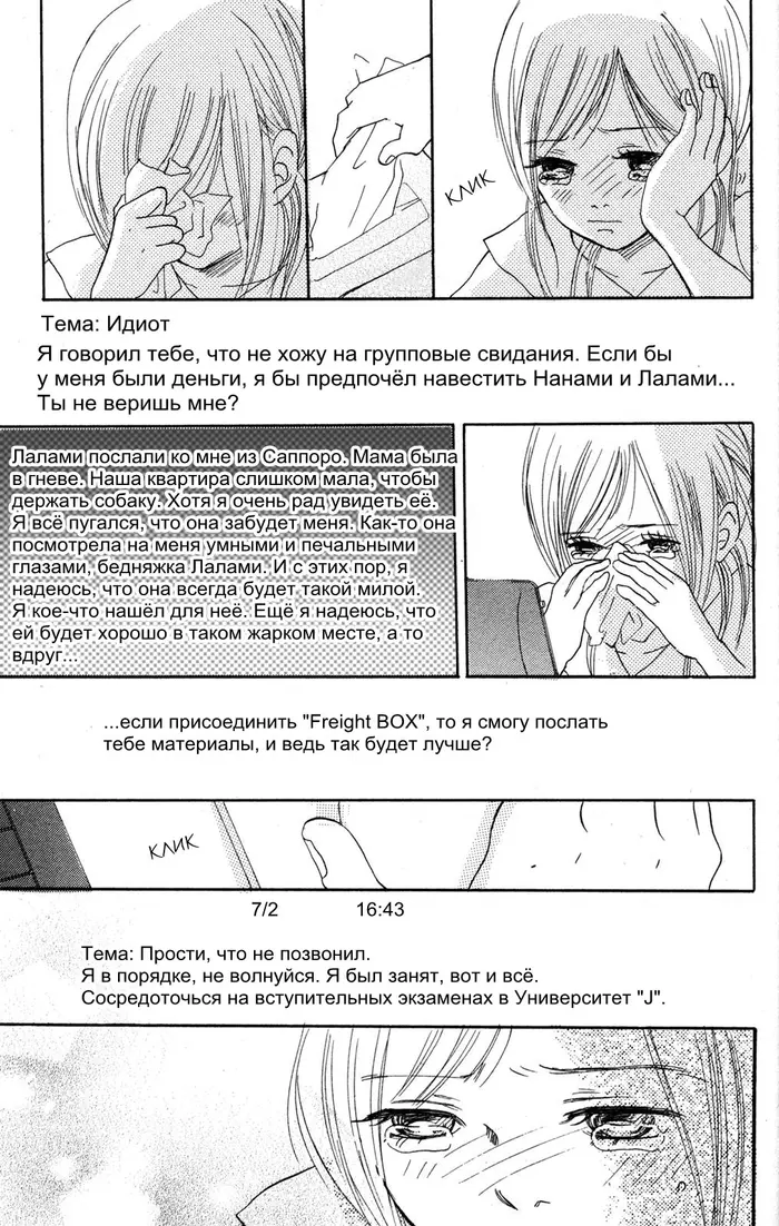 Страница 37