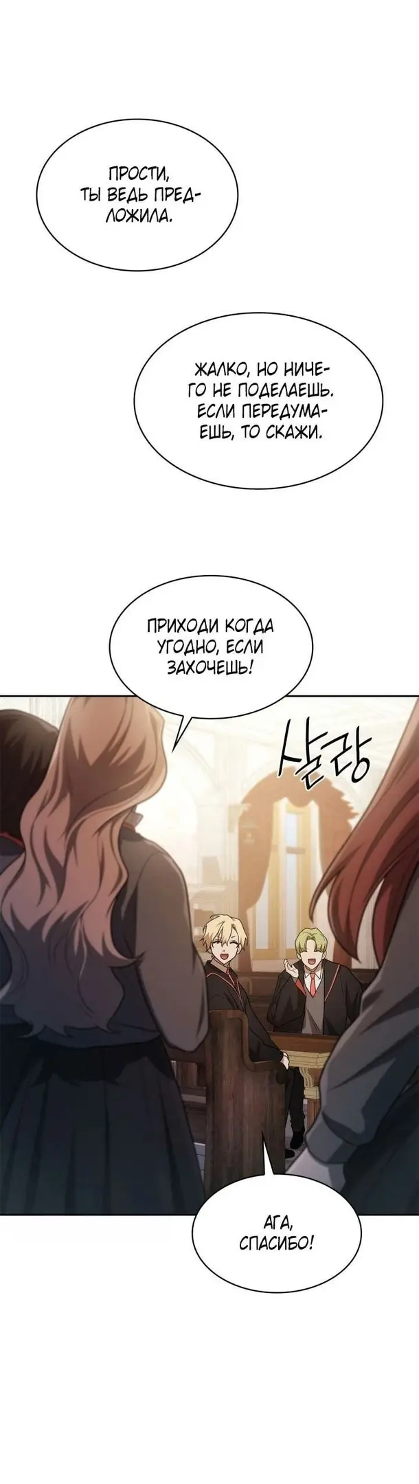 Страница 43