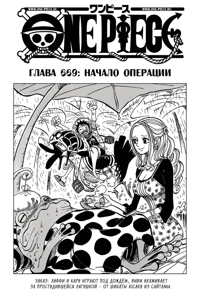 Страница 2