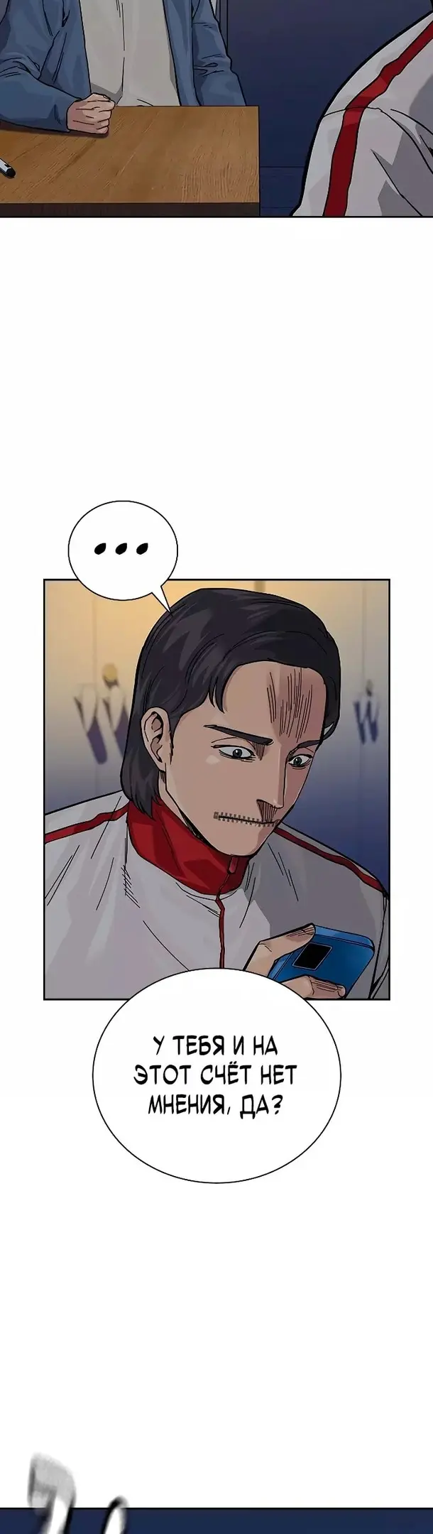 Страница 65