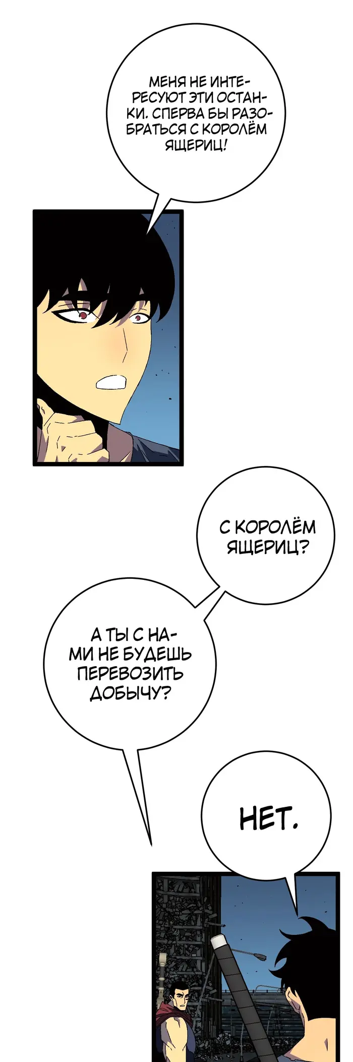 Страница 19