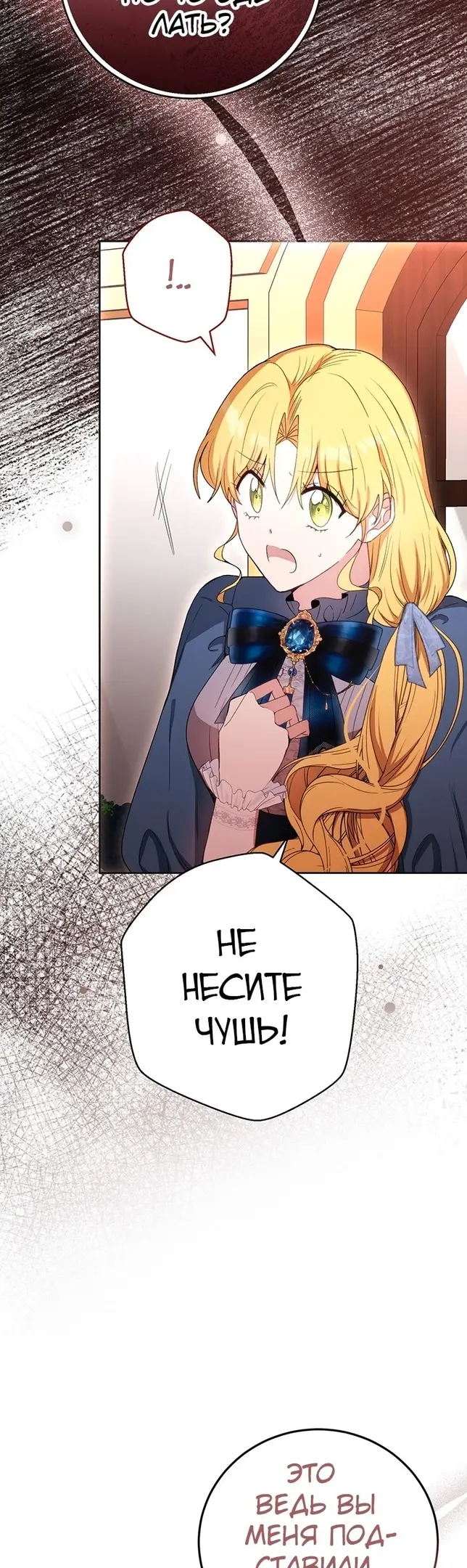 Страница 39
