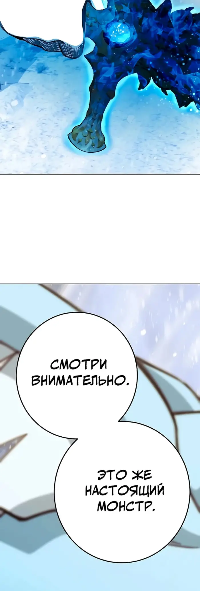 Страница 54