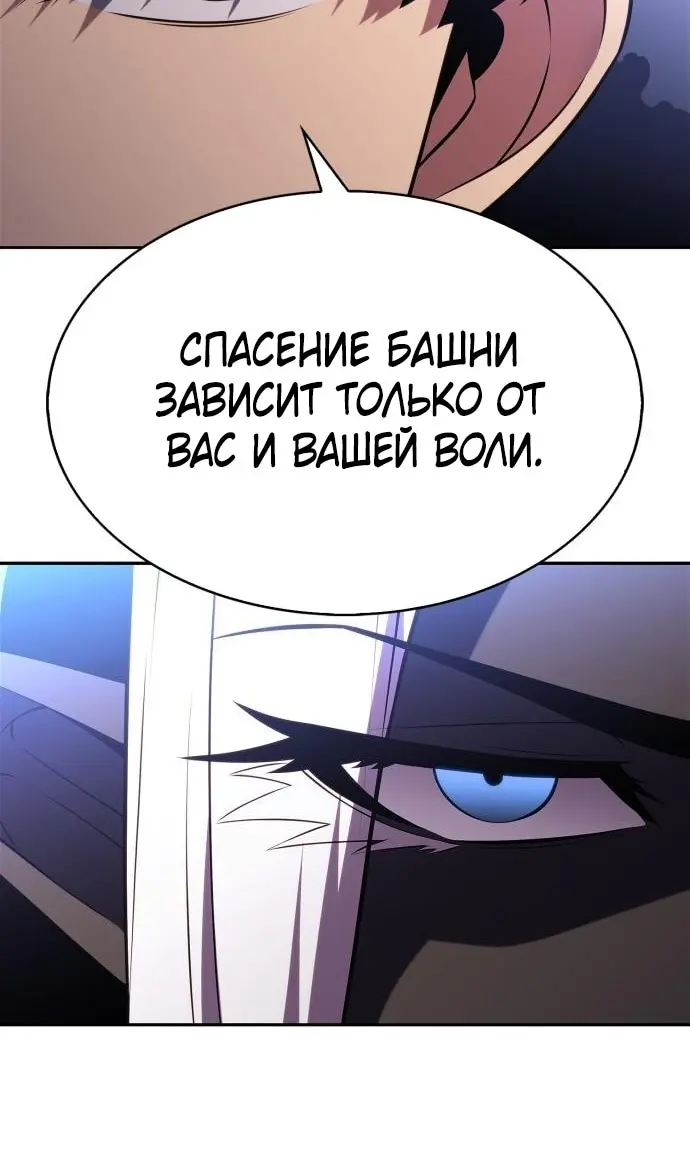 Страница 116