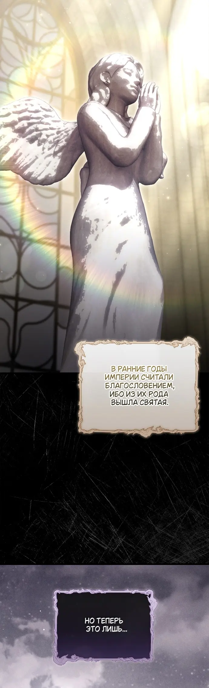 Страница 54