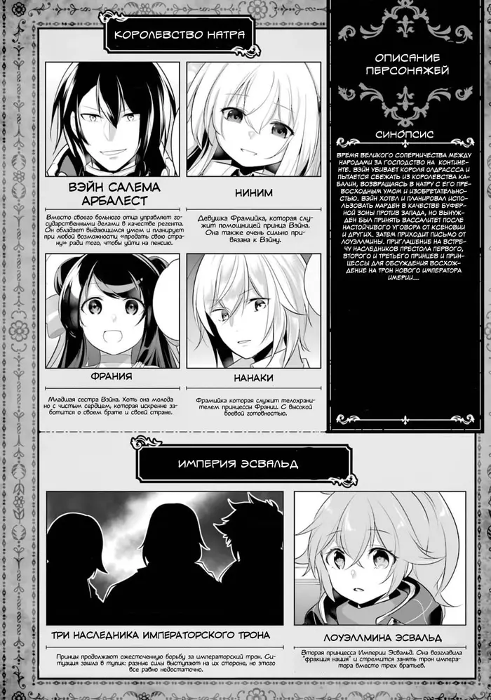 Страница 3