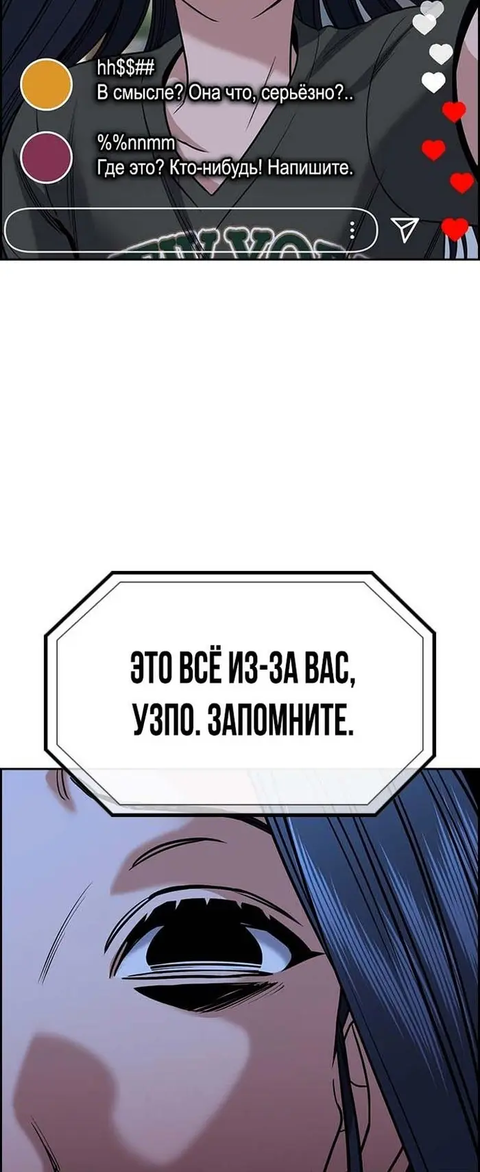 Страница 56