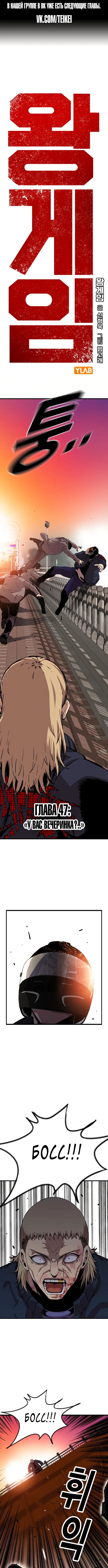Страница 1