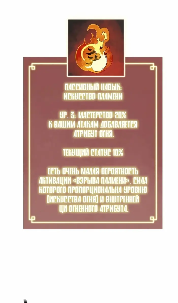 Страница 68