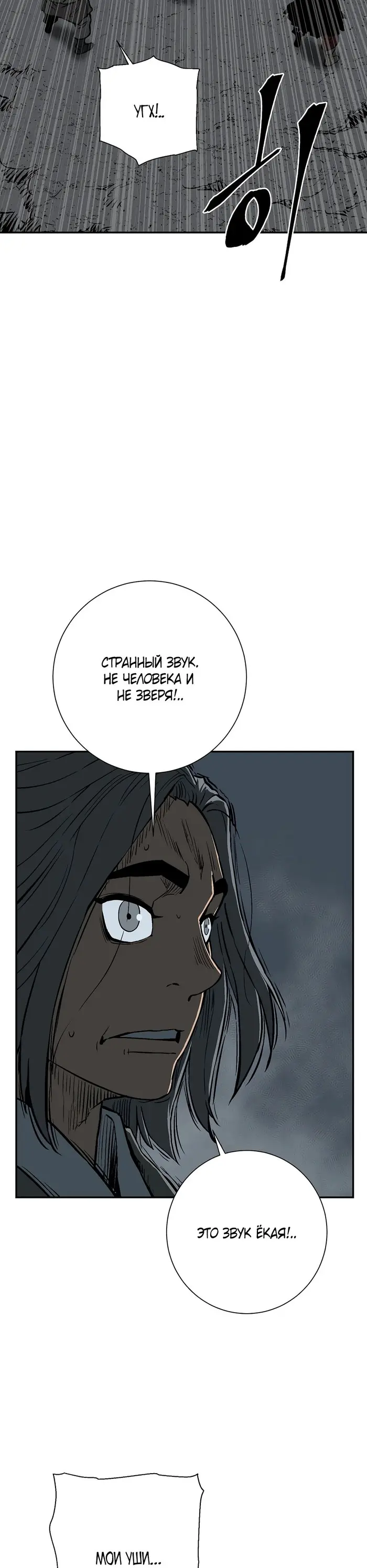 Страница 39