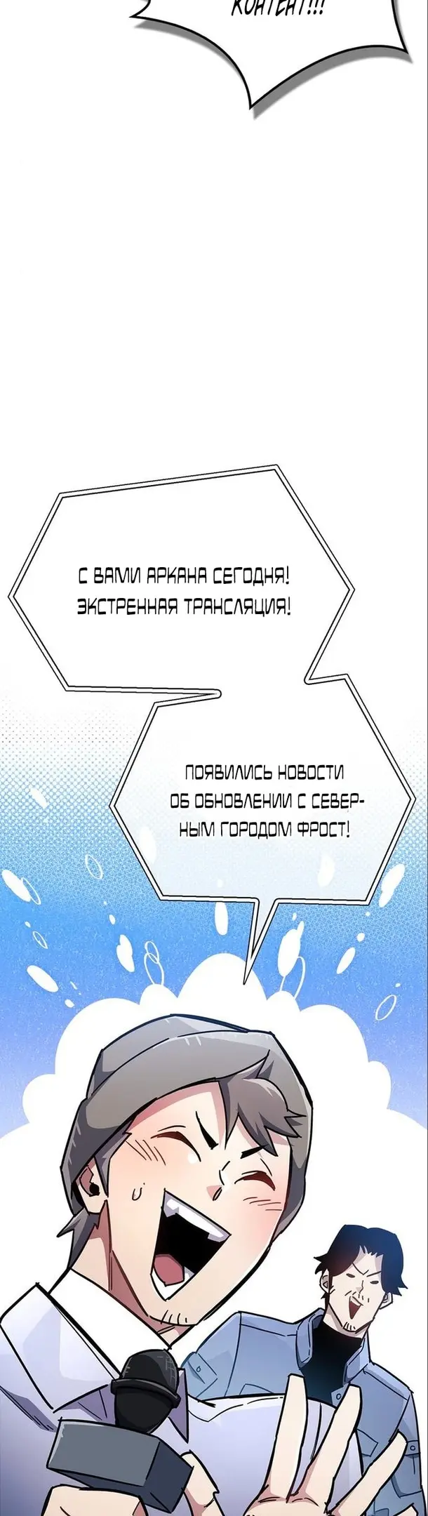 Страница 94