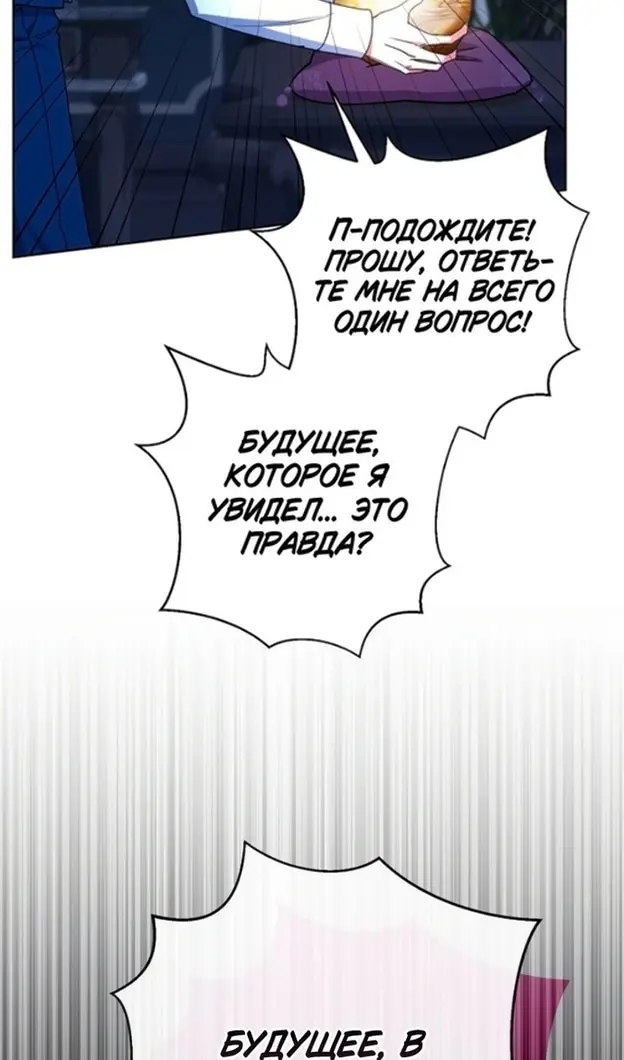 Страница 72
