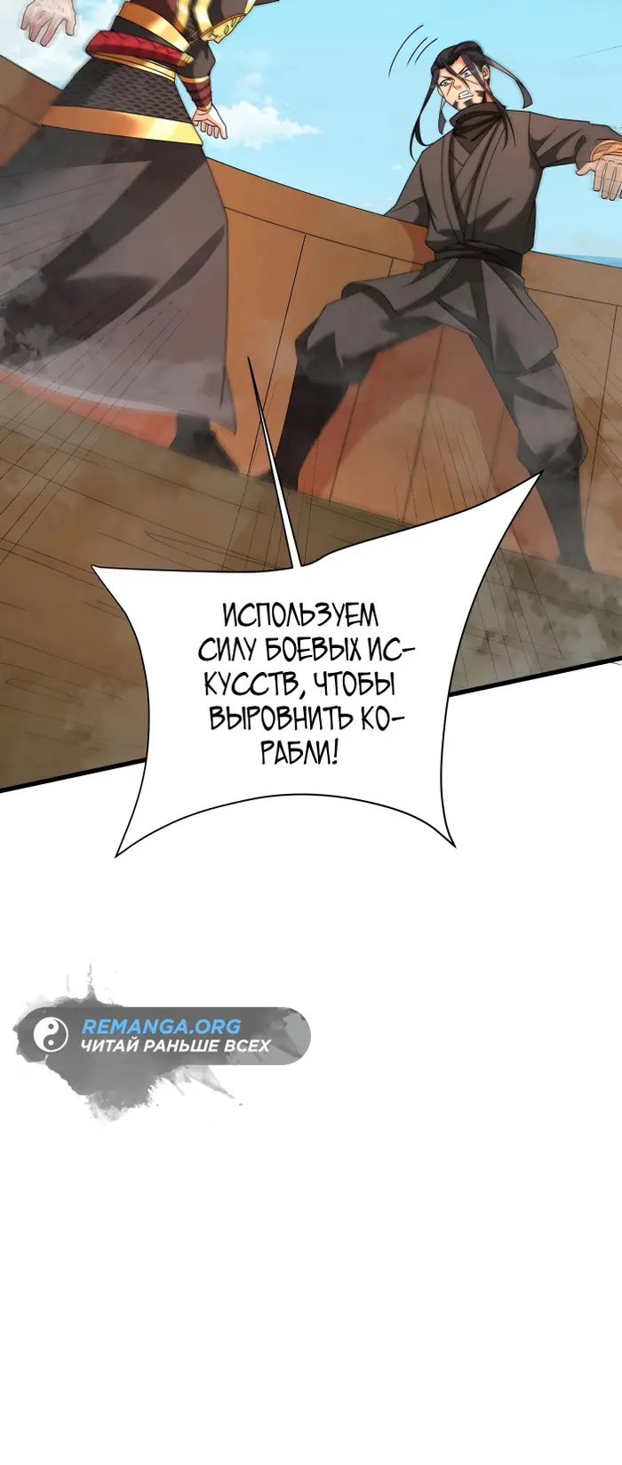 Страница 39